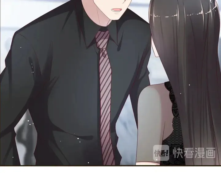 第82话 将他们一网打尽 第16页