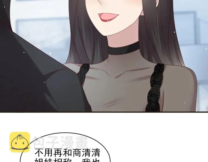 第82话 将他们一网打尽 第18页