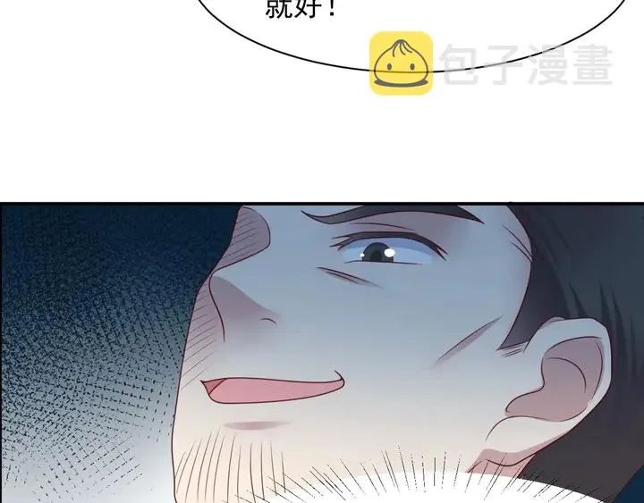 第82话 将他们一网打尽 第35页