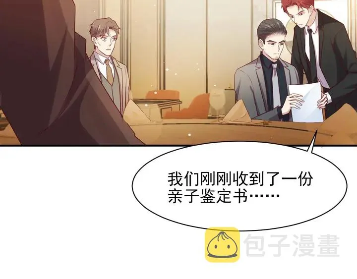 第82话 将他们一网打尽 第41页