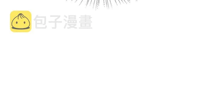 第82话 将他们一网打尽 第55页