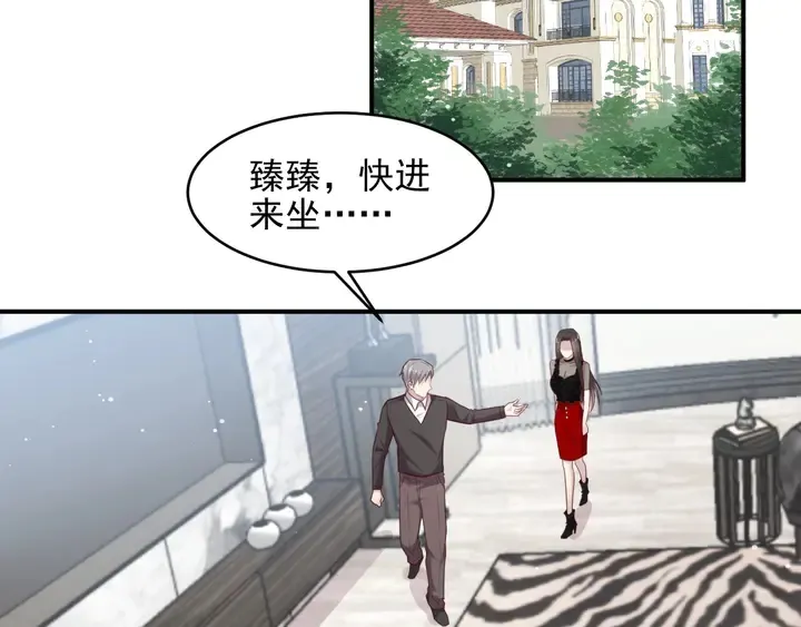 第82话 将他们一网打尽 第57页