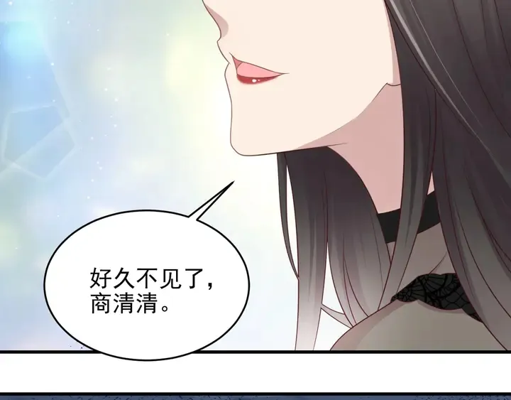 第82话 将他们一网打尽 第67页