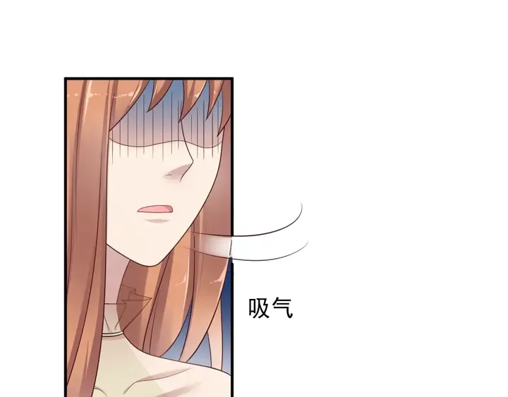 第82话 将他们一网打尽 第73页