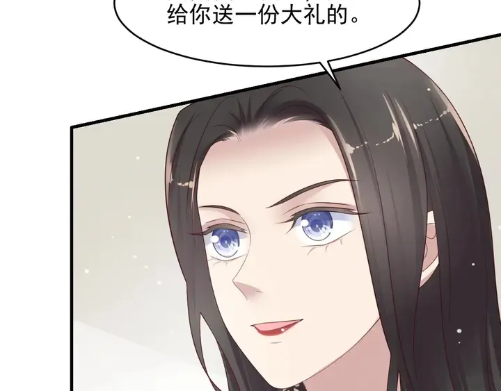 第82话 将他们一网打尽 第77页