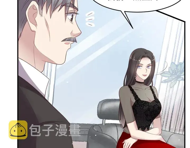 第82话 将他们一网打尽 第82页