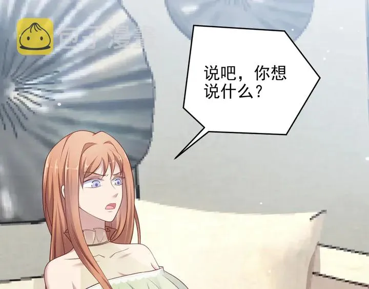 第82话 将他们一网打尽 第93页