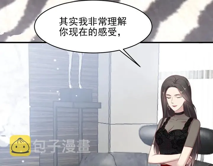 第82话 将他们一网打尽 第96页