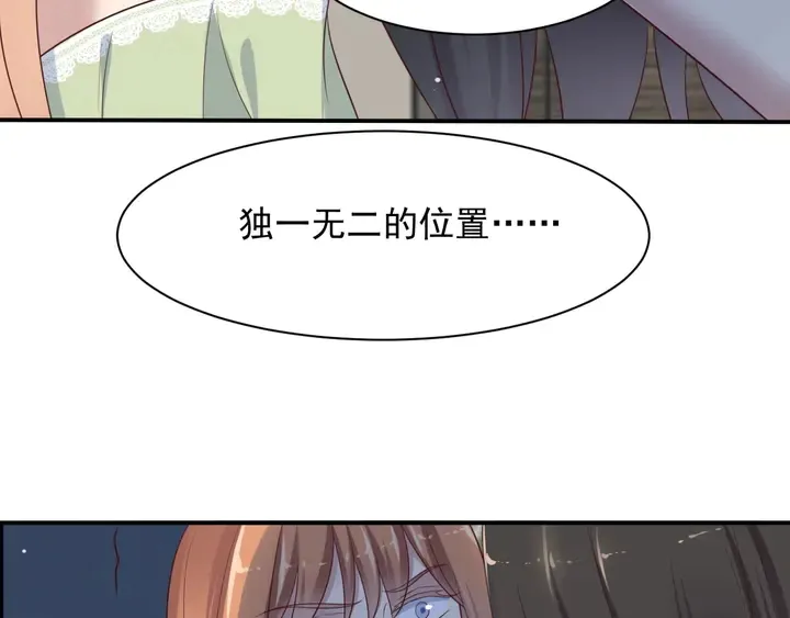 第82话 将他们一网打尽 第116页