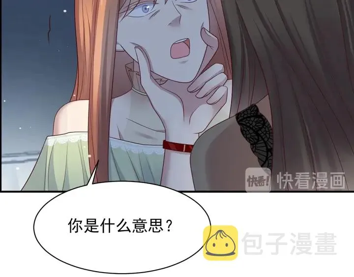 第82话 将他们一网打尽 第117页