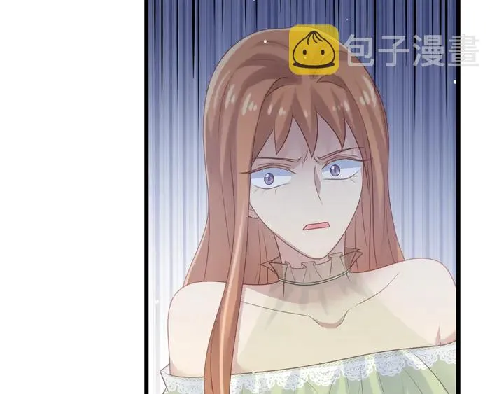 第83话 离万家倒台不远了！ 第30页