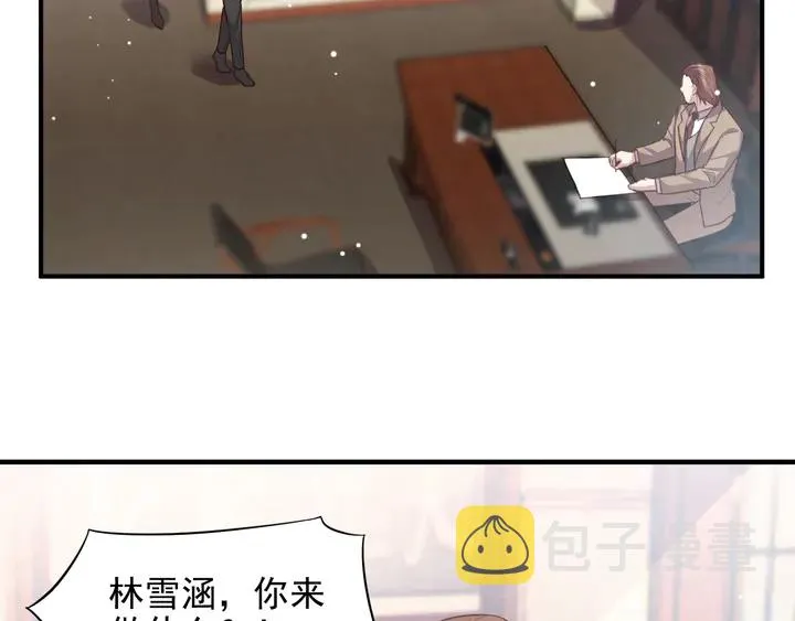 第83话 离万家倒台不远了！ 第57页