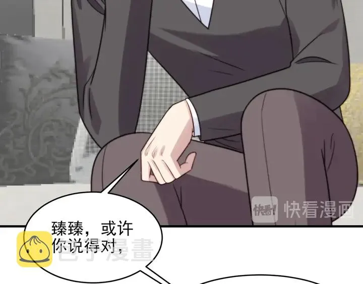 第83话 离万家倒台不远了！ 第114页