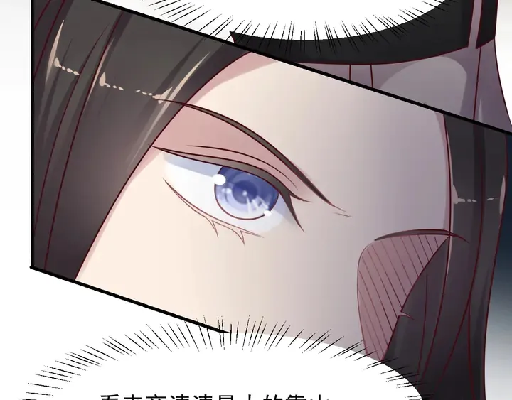 第83话 离万家倒台不远了！ 第129页