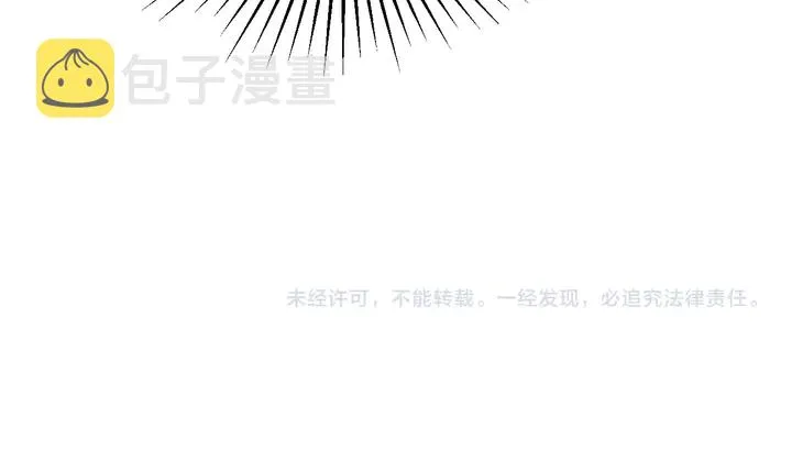 第83话 离万家倒台不远了！ 第131页