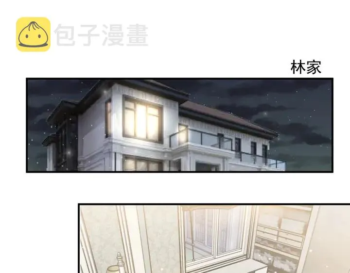 第84话 今后他们必定支离破碎 第5页