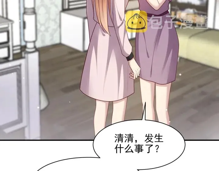 第84话 今后他们必定支离破碎 第24页