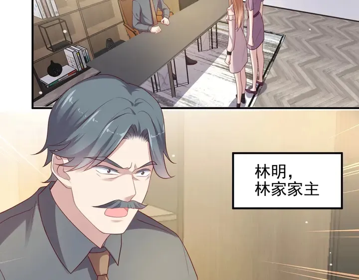 第84话 今后他们必定支离破碎 第29页