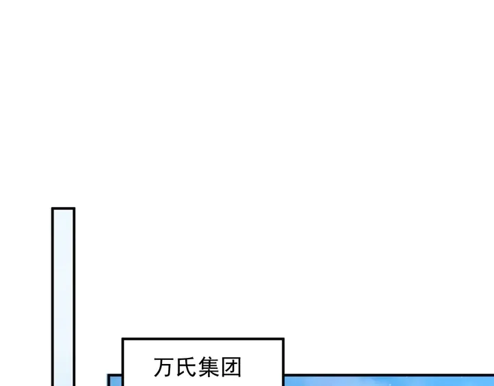 第84话 今后他们必定支离破碎 第39页