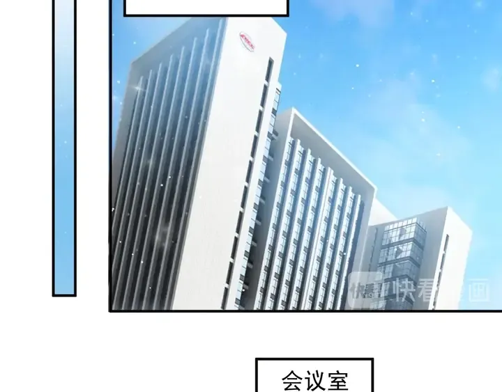 第84话 今后他们必定支离破碎 第40页