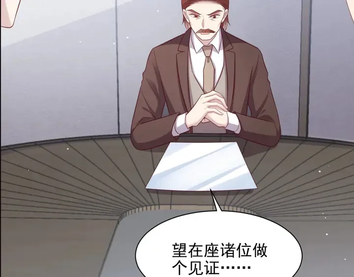 第84话 今后他们必定支离破碎 第42页
