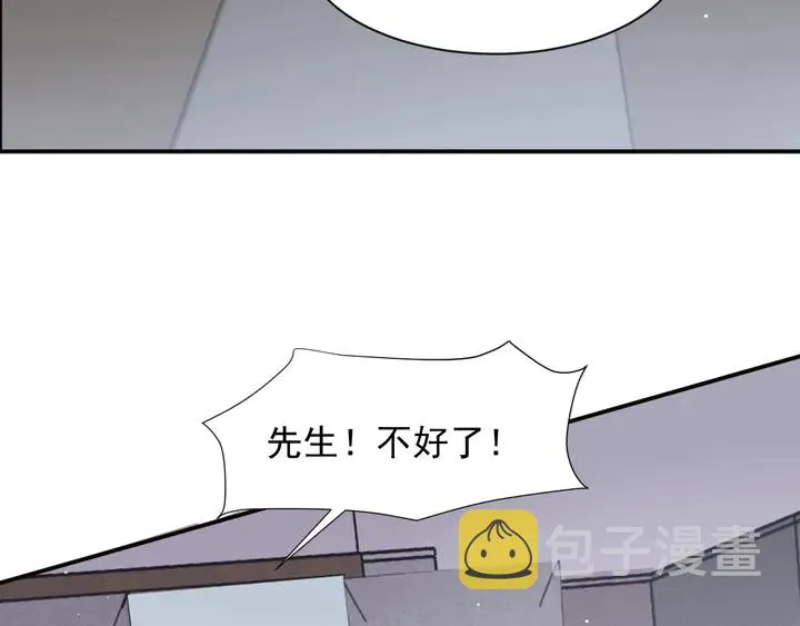 第84话 今后他们必定支离破碎 第43页