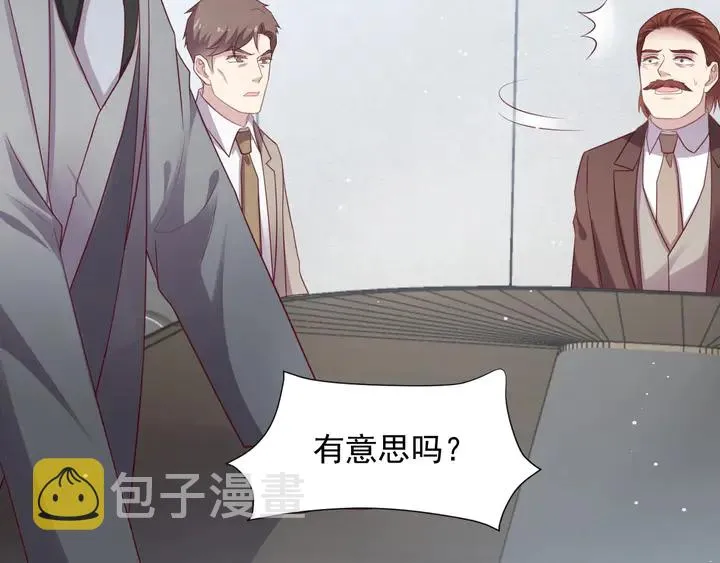 第84话 今后他们必定支离破碎 第49页