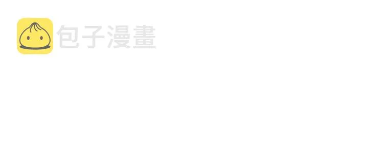 第84话 今后他们必定支离破碎 第52页