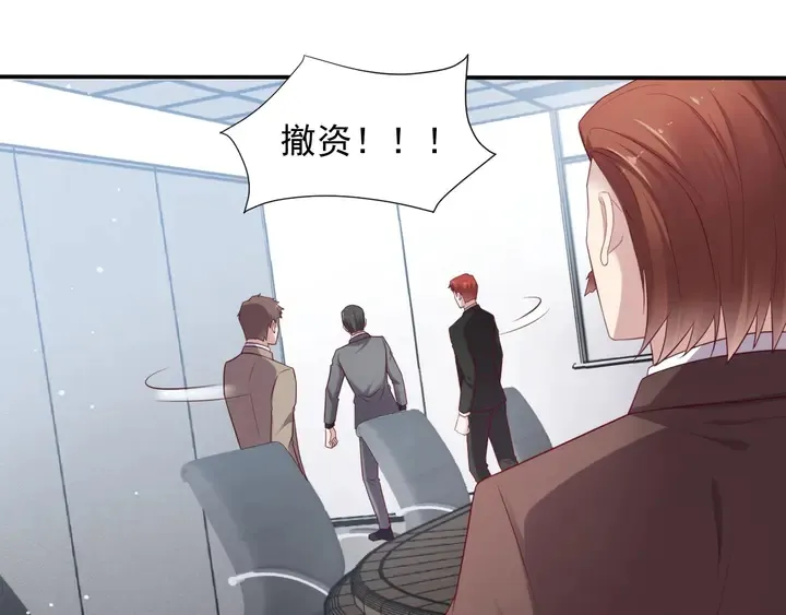 第84话 今后他们必定支离破碎 第55页