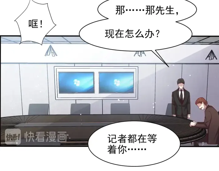 第84话 今后他们必定支离破碎 第57页