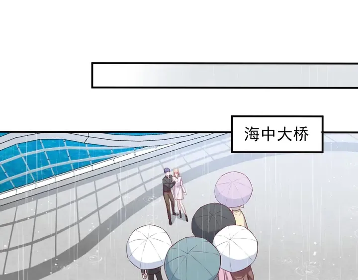 第84话 今后他们必定支离破碎 第60页