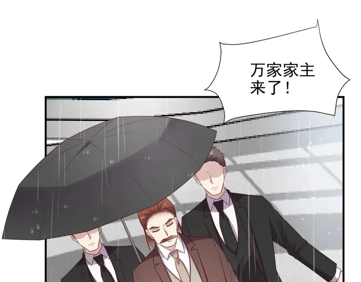 第84话 今后他们必定支离破碎 第77页