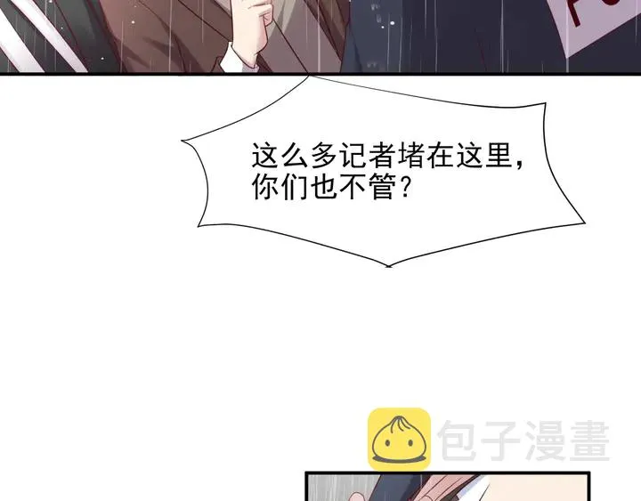 第84话 今后他们必定支离破碎 第80页