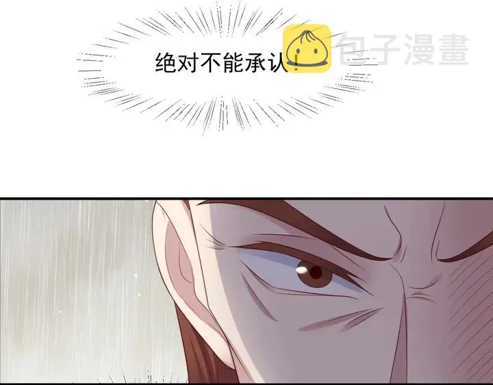第84话 今后他们必定支离破碎 第102页