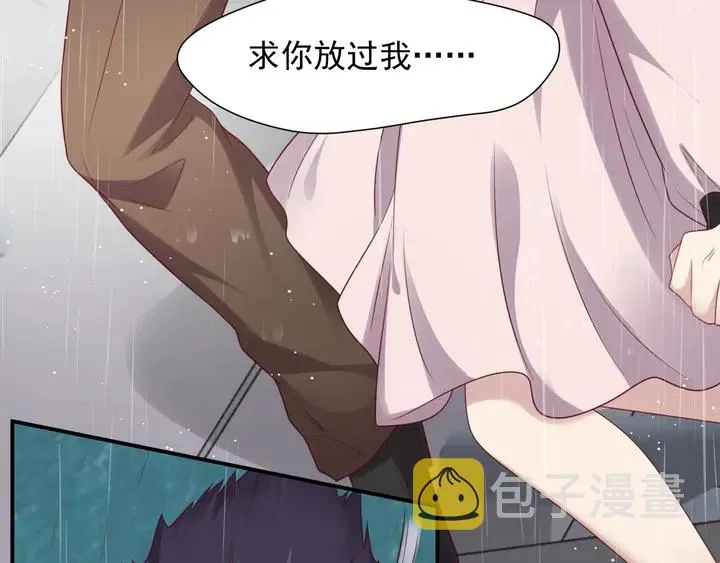 第84话 今后他们必定支离破碎 第115页