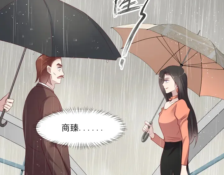 第84话 今后他们必定支离破碎 第125页