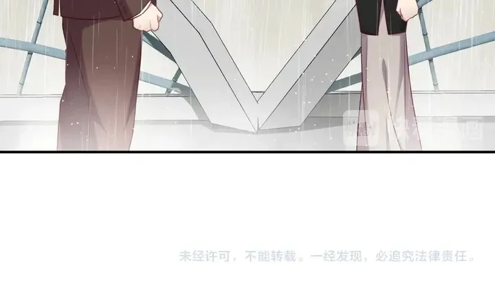 第84话 今后他们必定支离破碎 第126页