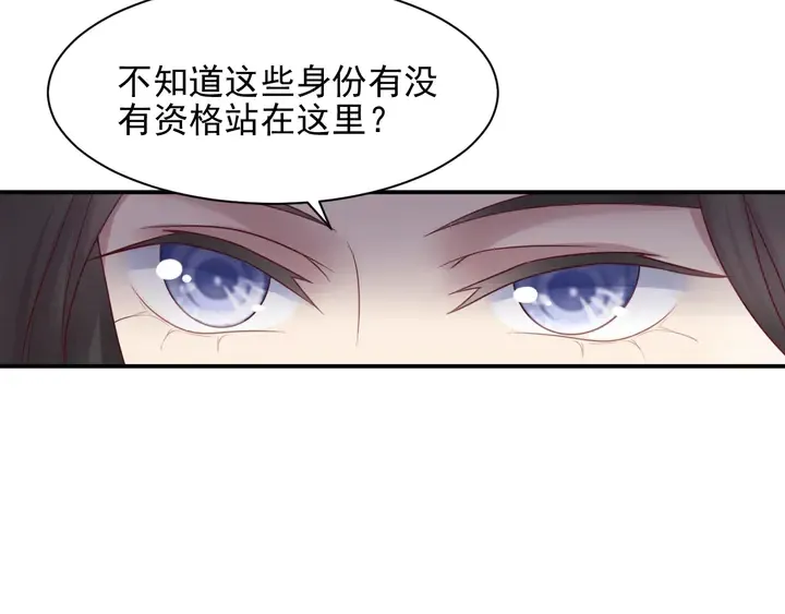第85话 万家的时代已经过去！ 第13页