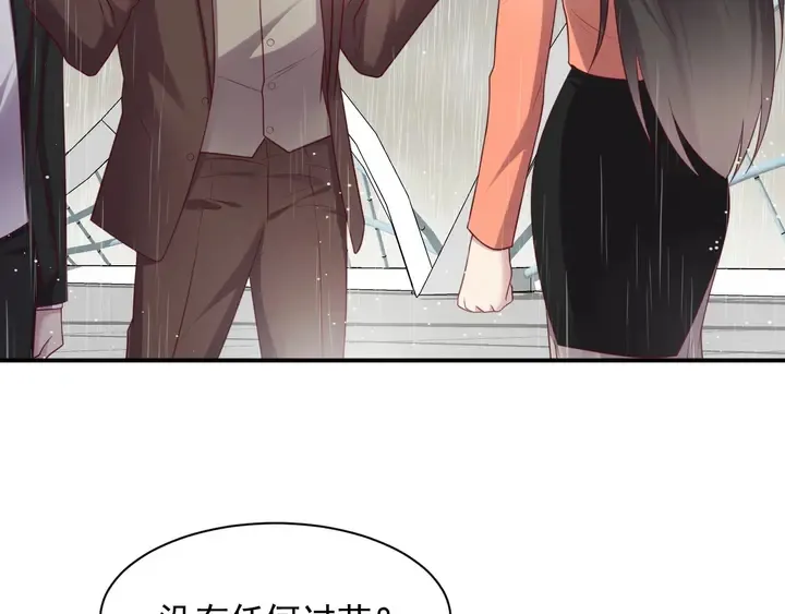 第85话 万家的时代已经过去！ 第28页