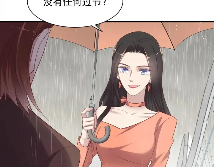 第85话 万家的时代已经过去！ 第29页