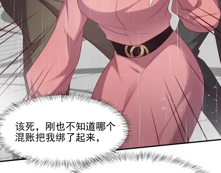 第85话 万家的时代已经过去！ 第35页