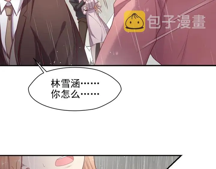 第85话 万家的时代已经过去！ 第37页