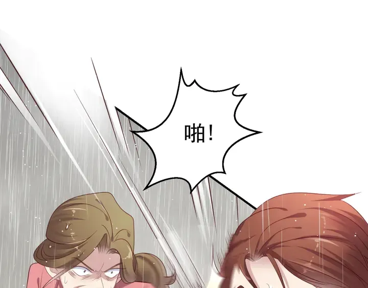 第85话 万家的时代已经过去！ 第41页
