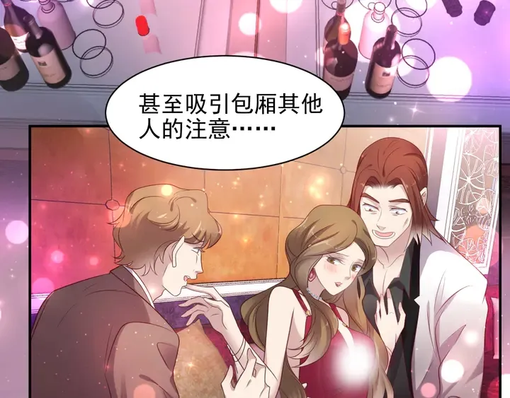 第85话 万家的时代已经过去！ 第57页