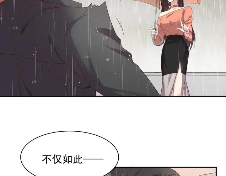 第85话 万家的时代已经过去！ 第91页