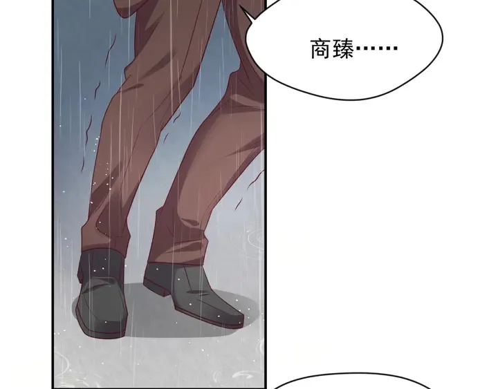 第86话 带着恨意归来 第7页