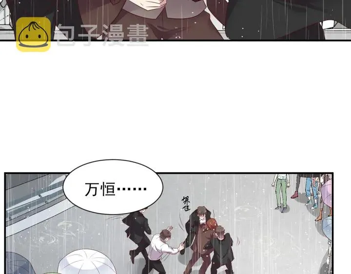 第86话 带着恨意归来 第9页