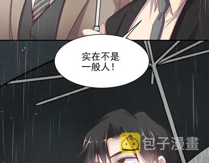第86话 带着恨意归来 第14页