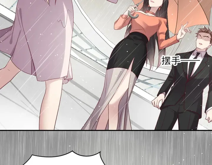 第86话 带着恨意归来 第33页