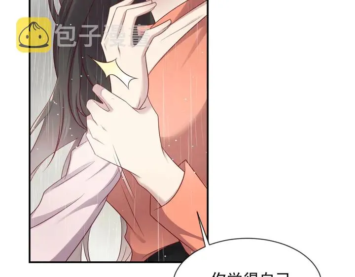 第86话 带着恨意归来 第40页
